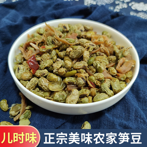 黄笋豆绿笋豆黄笋豆绿笋豆