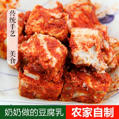 农家豆腐乳乡下土酱舌尖中国推荐