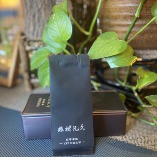 吴三地水仙茶叶百年老枞武夷山岩茶花果香大红袍 礼盒装50g乌龙茶