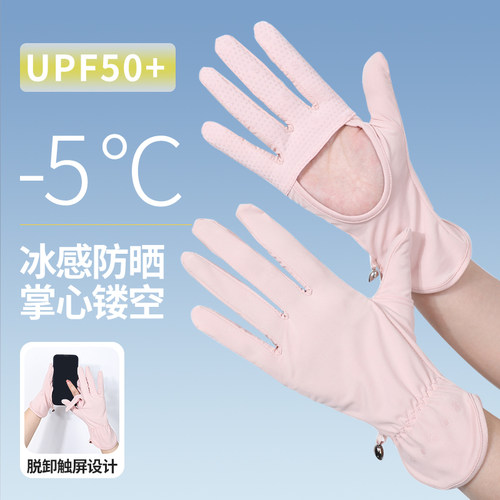 夏季冰丝防晒手套露指薄款透气