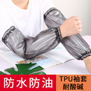 头 办公防脏秋冬袖 防水袖 套厨房男女防油污上班工作清洁劳保护套袖