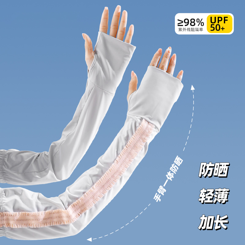 夏季防晒袖套女防紫外线宽松护臂手袖户外骑行电动车冰丝半指手套