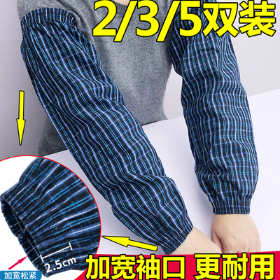 纯棉袖套加大加长款加厚工作防污