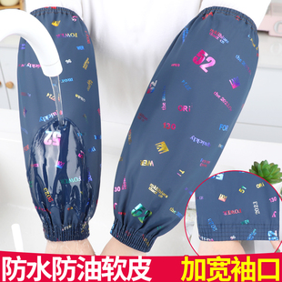 加厚耐磨防水防油皮革袖套成人男女加大皮套袖工作洗碗厨房PU袖头