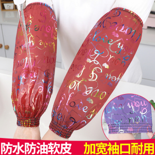 秋冬厨房专用护袖 加长皮革袖 套防水防油男女工作加厚耐磨劳保套袖