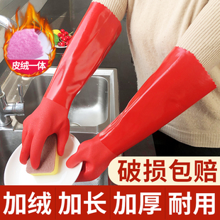加绒加长厨房清洁家务保暖手套洗碗防水劳保橡胶皮加棉手套女 冬季