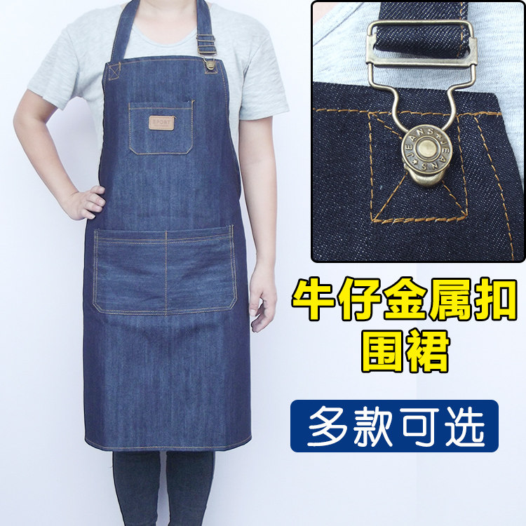 牛仔围裙韩版时尚防污耐磨帆布成人家用餐馆店西餐厅咖啡师工作服