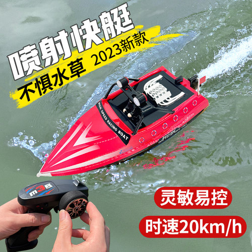 伟力遥控船涡喷设计不惧水草