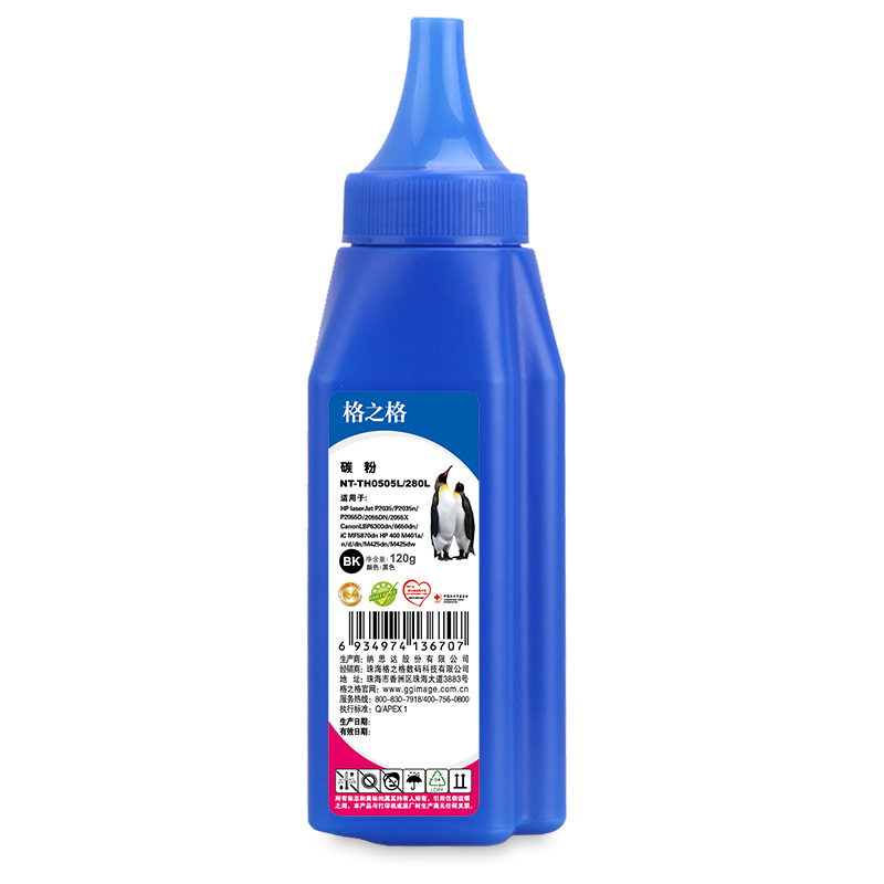 CE505A CF280A碳粉适用HP2015 2035 P2055墨粉401D 80a碳粉