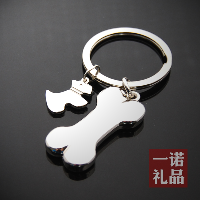 创意小狗骨头钥匙扣宠物汽车钥匙链挂件礼物礼品饰定制刻字LOGO