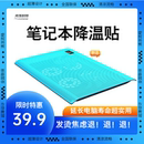散热器超薄静音笔记本电脑15.6寸双风扇降温卡底座支架 光琢L112