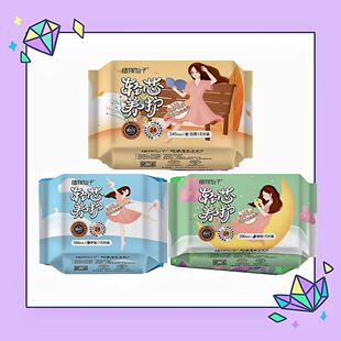 买多打折喜郎中植物仙子小芯片益母草卫生巾草本护垫日用夜用