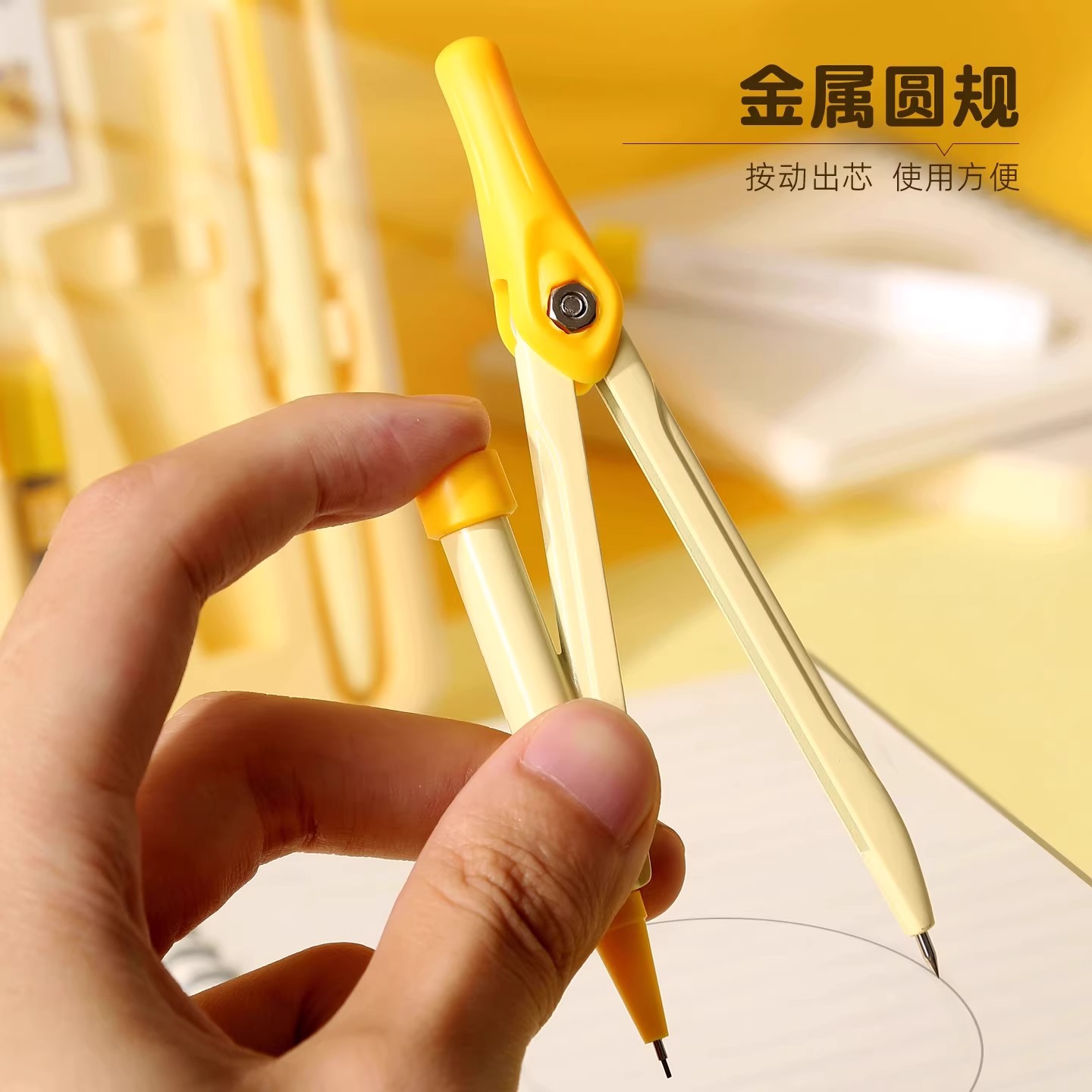 晨光宝可梦8件套装圆规学生专用