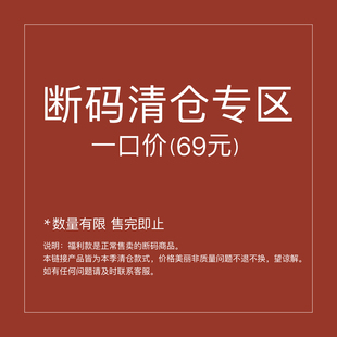 帛色棉麻清仓一口价上衣女款轻文艺复古外套春秋夏款断码库存
