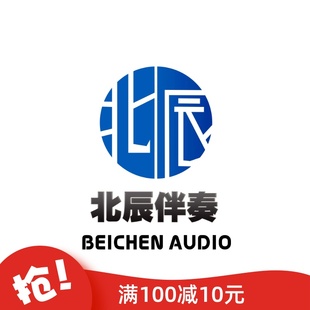 伴奏 兜圈 宠儿 林宥嘉 原立体声 白昼之月 高音质