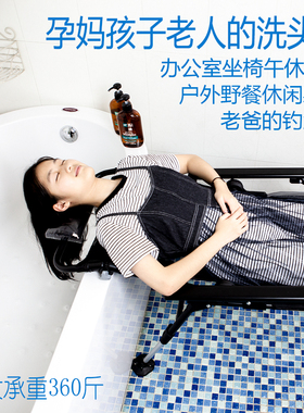 孕妇成人洗头躺椅家用大人洗头椅孕妈折叠户外椅洗头神器月子躺椅