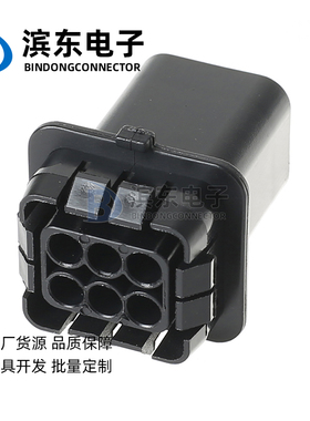 国产KPH803-06028汽车大灯插头6孔6P防水接插件 DJ70610YA-2.2-11
