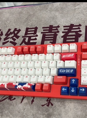 正品达尔优ck98天空轴乘风破浪版电竞游戏有线光轴机械键盘98键