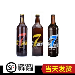 山东特产红黄蓝7泰山原浆啤酒8度7天鲜720ml 整箱白雪啤 6瓶装