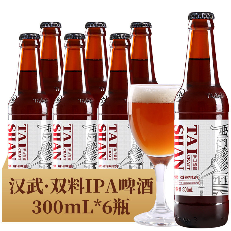 封禅泰山精酿5.2山东泰安