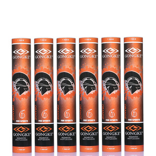 鹅毛羽毛球攻克6号鹅毛羽毛球鹅毛训练用球训练球鹅毛羽训球手工