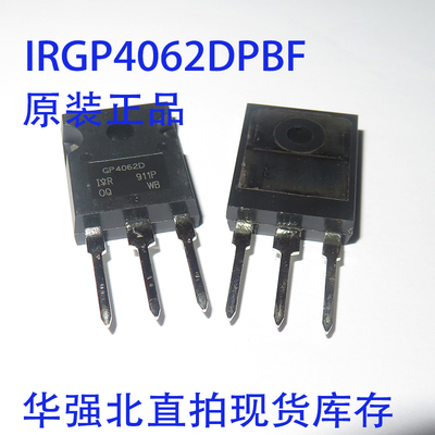 IRGP4062DPBF IRGP4062D GP4062D TO-247 场效应管 全新原装正品
