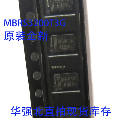 MBRS3200T3G  200V 3A 840mV@3A 封装SMB(DO-214AA) 原装 现货