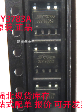 CY3783A SOP7高性能开关电源芯片 AC-DC控制器和稳压器 全新现货