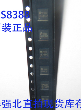 ES8388 8388 音频解码芯片 编解码IC 集成 贴片QFN28 全新原装