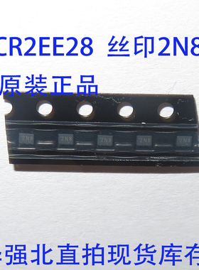 TCR2EE28 SOT-553 丝印2N8 低压差稳压器 全新原装 一站式BOM配单