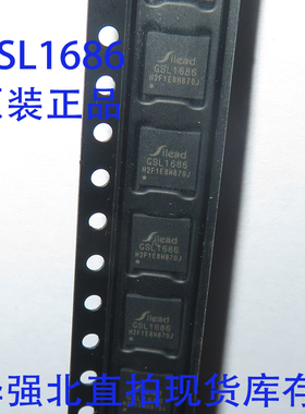 GSL1686 QFN-40 触摸屏芯片IC 全新原装 一站式BOM配单
