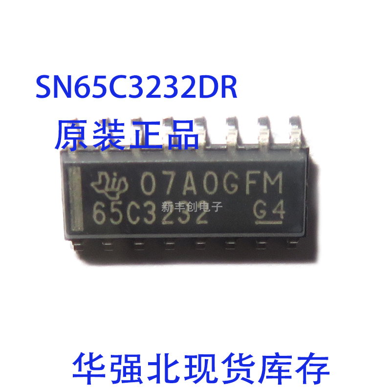 SN65C3232DR  TI  封装： SOP-16 编程逻辑器 全新原装 电子元器件市场 芯片 原图主图