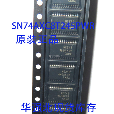 SN74AXC8T245PWR 丝印AX8T245 TSSOP24 转换电平电压 芯片 原装
