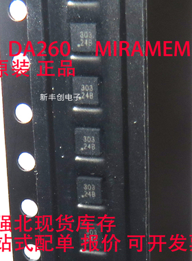 DA260 正品 MIRAMEMS 1920+  LGA  原装正品 假一赔十