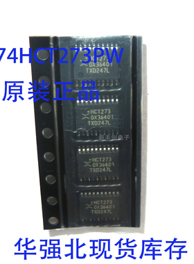 SN74HCT273PWR SN74HCT273PW HT273 TSSOP20 逻辑IC 全新原装正品