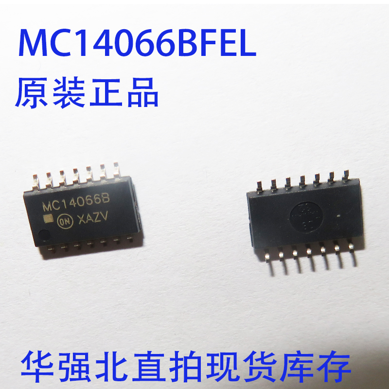 MC14066BFEL丝印MC14066B SOP-14解码器IC全新原装