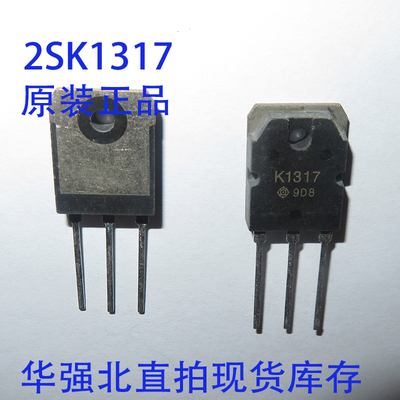 K1317 2SK1317 TO-3场效应管变频器常用 N沟道MOS管 7A1500V
