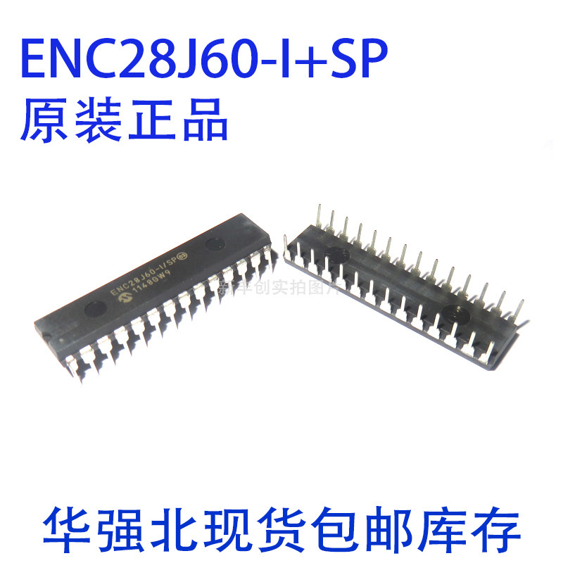 ENC28J60-I/SS    SSOP-28 独立以太网控制器与SPI接口 原装现货