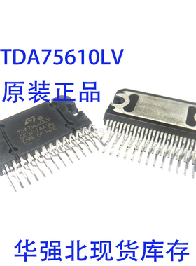 TDA75610LV TDA75610 ZIP27封装 汽车音频功放器芯片 原装