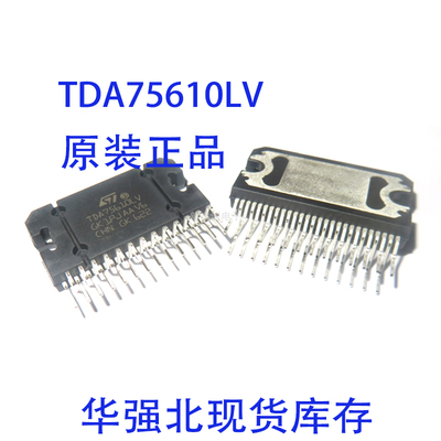 TDA75610LV TDA75610 ZIP27封装 汽车音频功放器芯片 原装