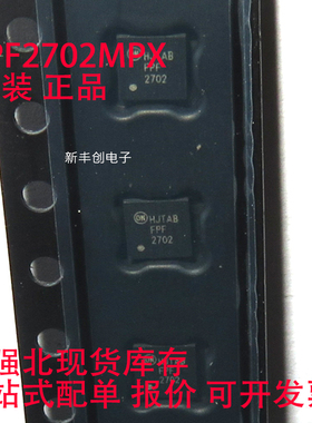 原装正品 FPF2702MPX FPF2702 DFN8 电源分配开关芯片
