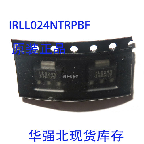 IRLL024NTRPBF 丝印LL024N IR SOT-223 55V4.4A MOS管