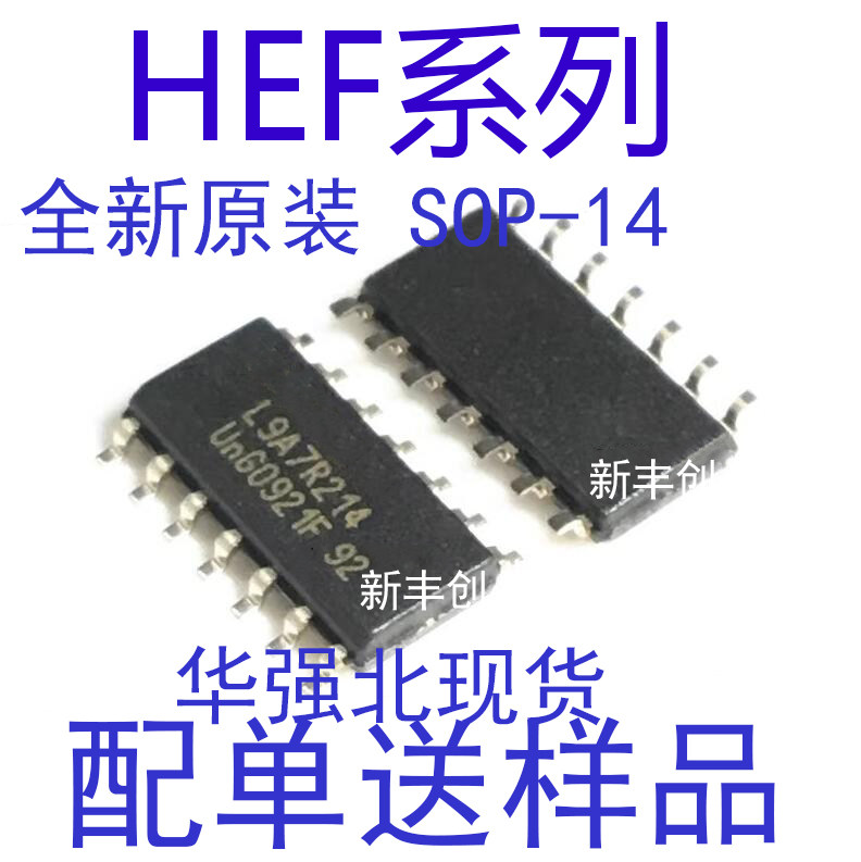 全新原装 hef40106bt 4069ubt hef4069bt 贴片sop14封装
