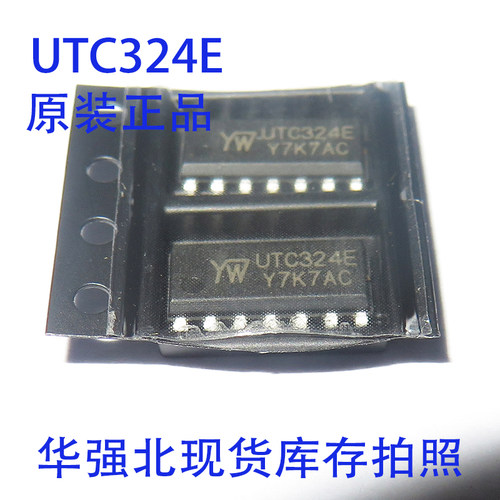 UTC324D UTC324E 四运算放大器IC UTC友旺原装 DIP-14/SOP-14