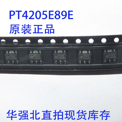全新原装PT4205E89E PT4211 PT4115 SOT89 POWTECH/华润矽威