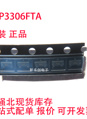 ZVP3306FTA SOT-23 丝印ML ZVP3306F 贴片P沟道MOS管 全新原装