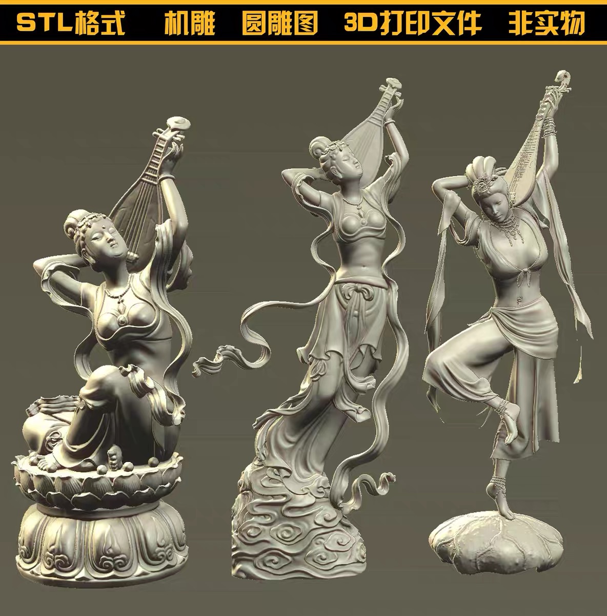 130飞天反弹琵琶古代美女雕塑圆雕图STL文件3D打印模型图纸合集