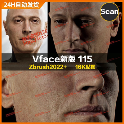 XYZ/Vface新版ZBrush写实高清扫描模型头16K皮肤贴图Mykhaylo115