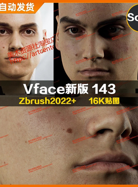 XYZ/Vface新版ZBrush写实高清扫描模型头16K皮肤贴图Bernardo143