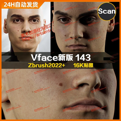 XYZ/Vface新版ZBrush写实高清扫描模型头16K皮肤贴图Bernardo143